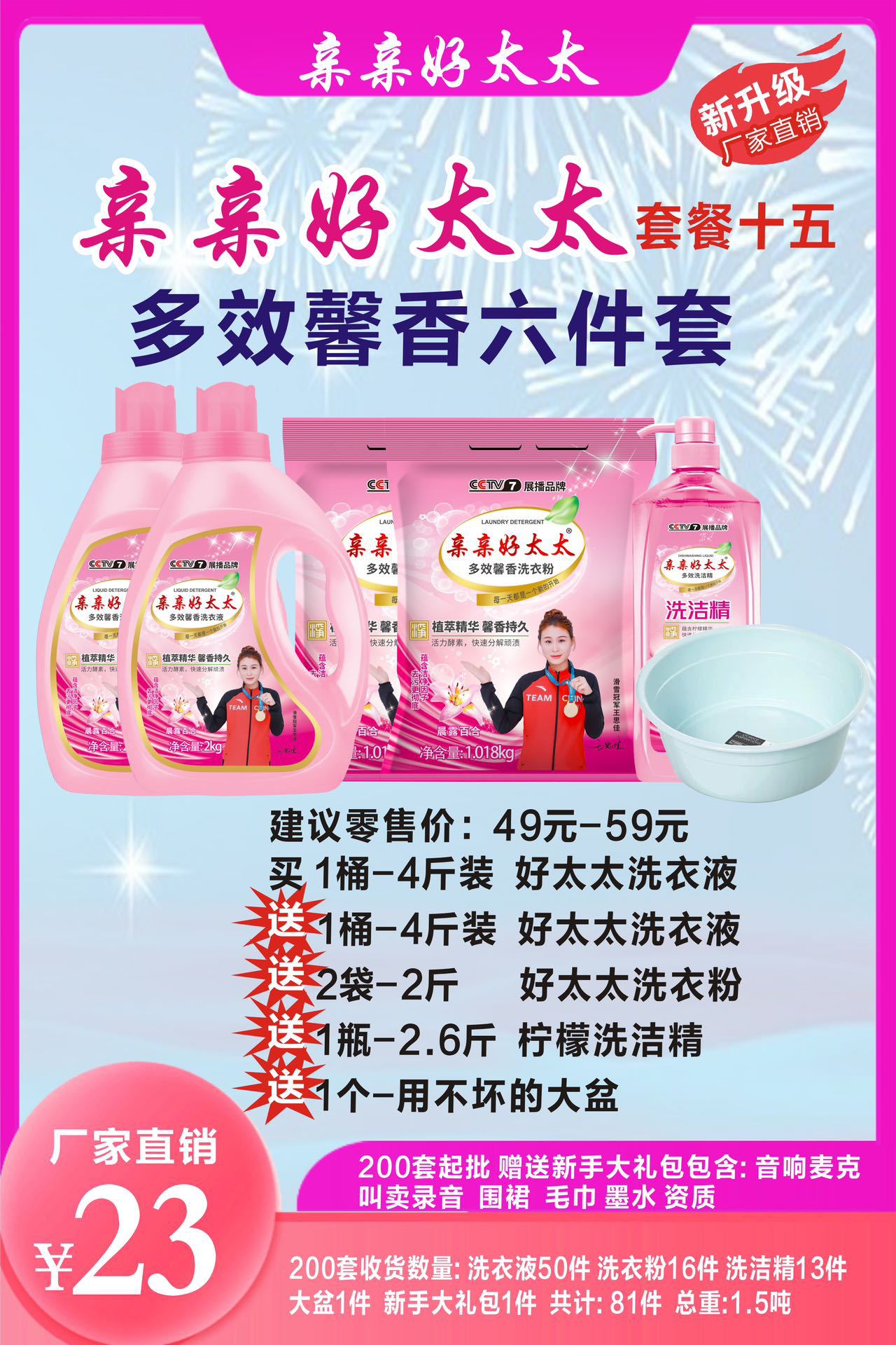 微信图片_20240603222804