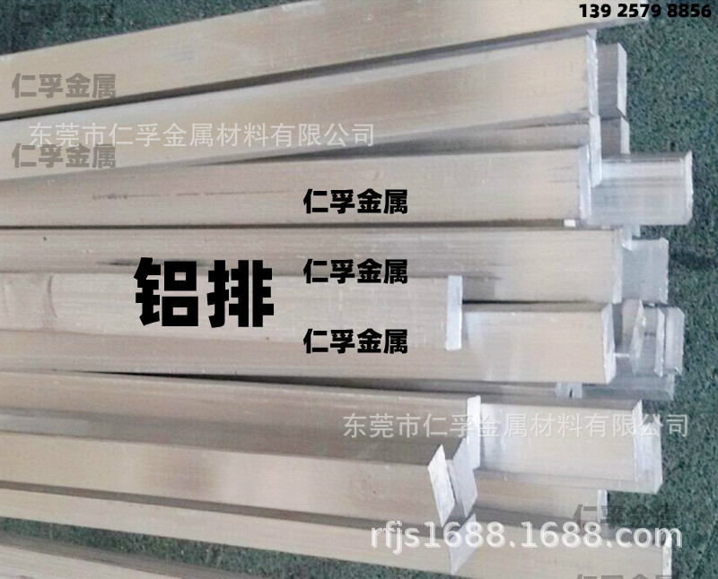 6061-T6铝排铝型材铝板铝块 6061扁条实心铝排6063铝排铝棒可零切