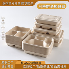 環境保護の食器の防水は油を防ぎます。