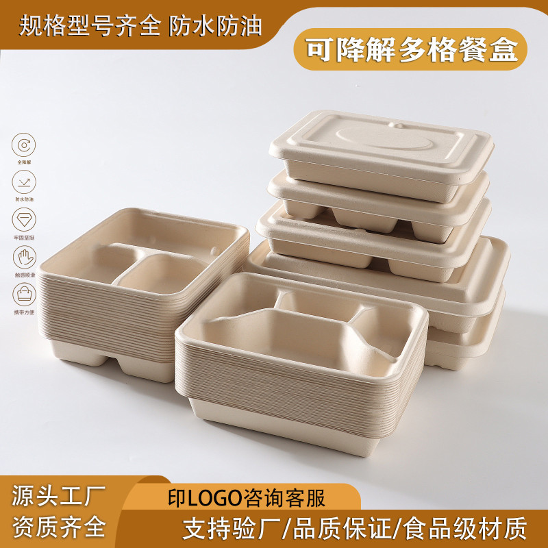 環境保護の食器の防水は油を防ぎます。|undefined