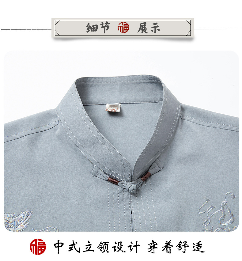 国潮唐装夏季男士短袖套装爸爸中老年薄款汉服中国风休闲短袖衬衫立领详情19