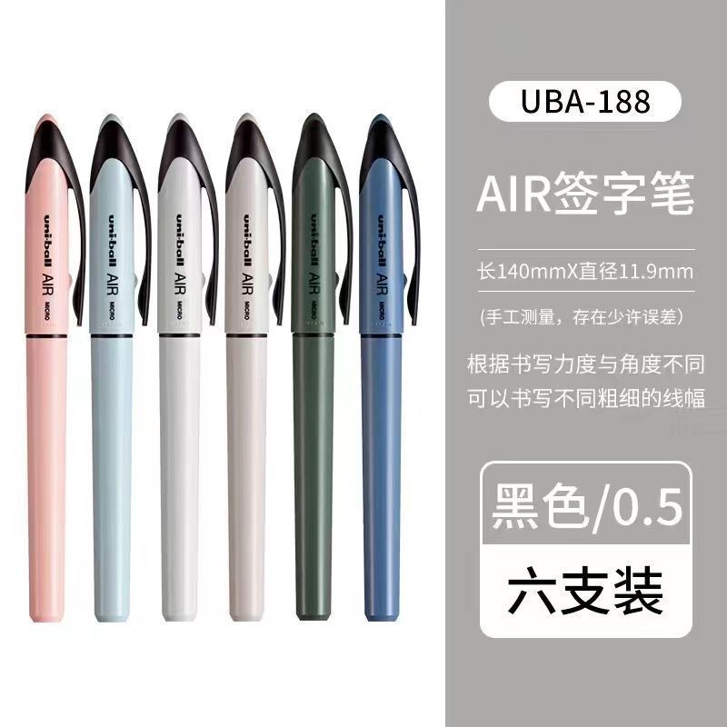 日本ユニ三菱ペン黒科学技術中性ペンUBA188製図順滑スケッチサインペン0.5黒ブラシ問題|undefined