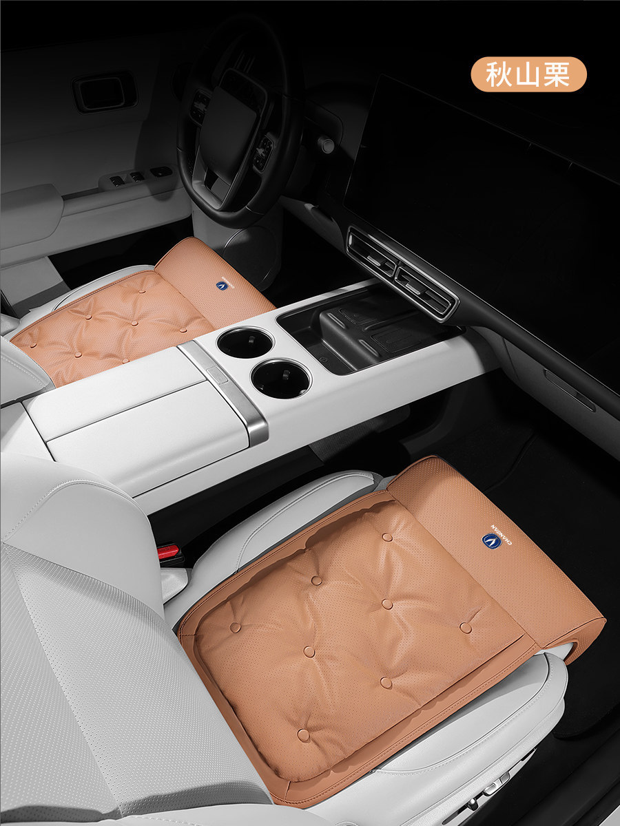 Changan Cs75 Plus Driver and Passenger Leg Rest Extension X5X7 Cs55 Eado Car Seat Leg Support Cushion