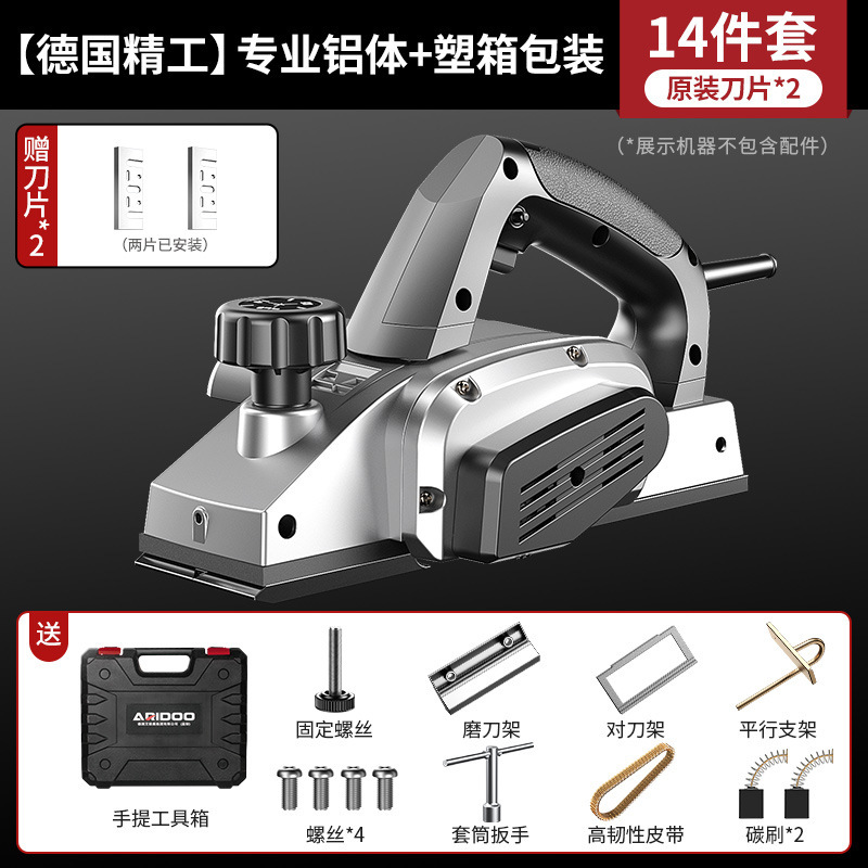 德国电刨木工手提刨多功能大功率电刨子小型家用木工台刨压刨机|undefined