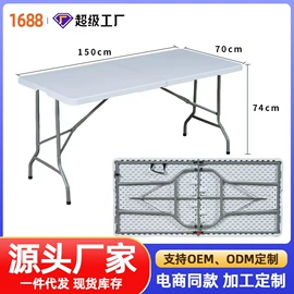 收纳架;多用折叠桌;桌类、茶几