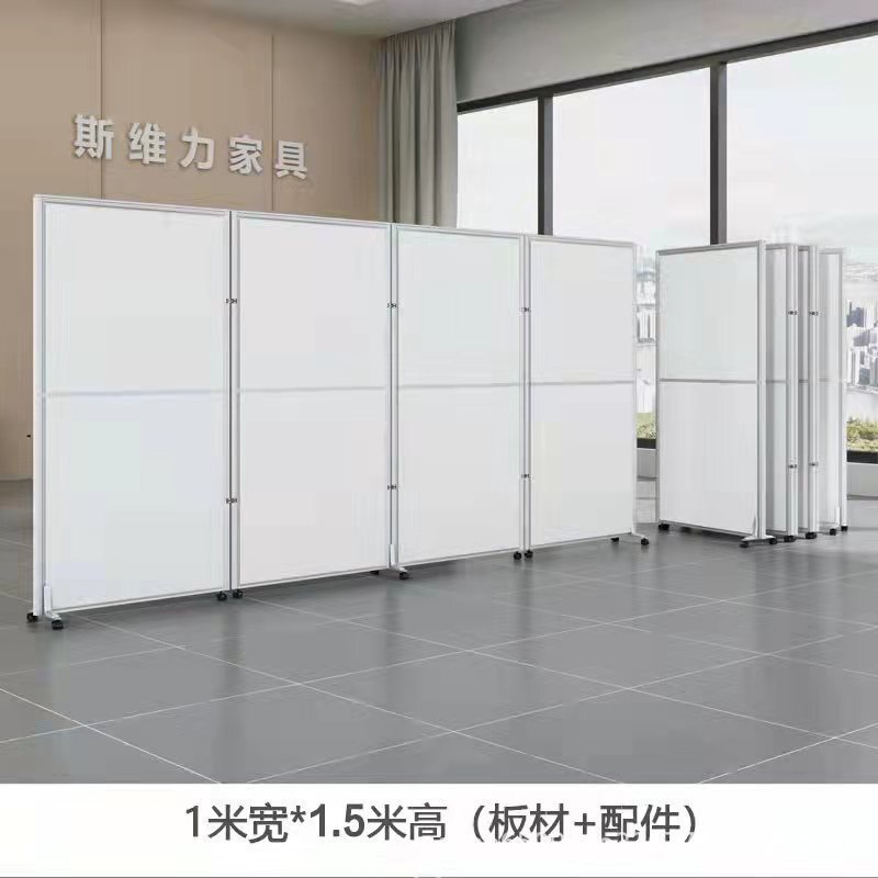 オフィス屏風卸売り移動押し引き現代簡易折り畳み機能遮断壁工場現場倉庫バッフル|undefined