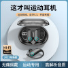 Headphones, sports ears stickers, G37, bluetooth