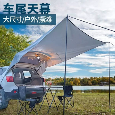 SUV side tent, car side canopy, outdoor camping car side awning, off-road rainproof and sunproof side tent