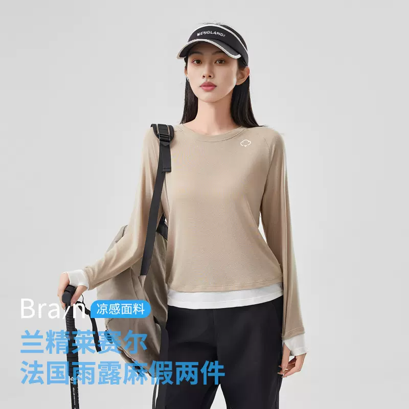 【莱赛尔亚麻】假两件长袖T恤衫女微透修身罩衫高级感显瘦打底衫