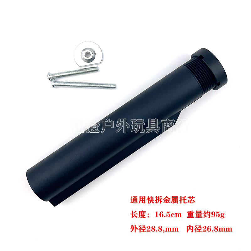 Wordless core black