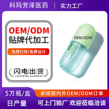 �S�Ҷ����N���J�C�z�aˮ�������zOEM���ӹ� ���yƷ�ӹ��SODM