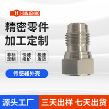 ������ӂ������⚤���ęC�ӹ���� ���P�CNC������о�C����ӹ�