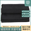 polishing wax towel Car wash towel water uptake Cleaning towel automobile Dedicated wax Kerchief Manufactor wholesale