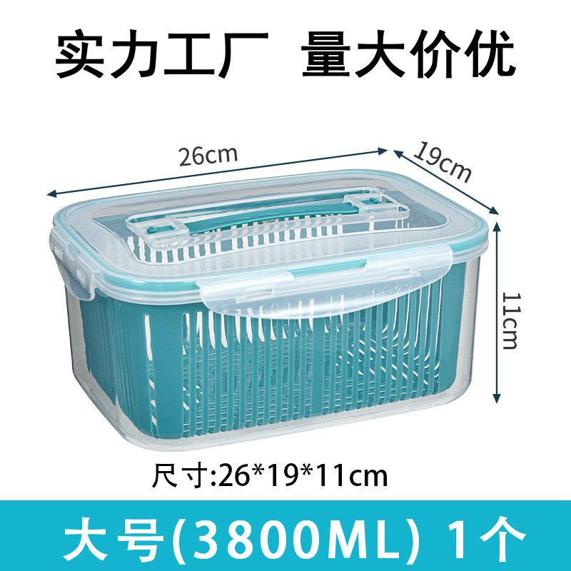 Fábrica al por mayor de doble capa de calidad alimentaria de mantenimiento fresco autónomo cesta de drenaje cocina refrigerador sellado caja de almacenamiento de frutas y verduras traje