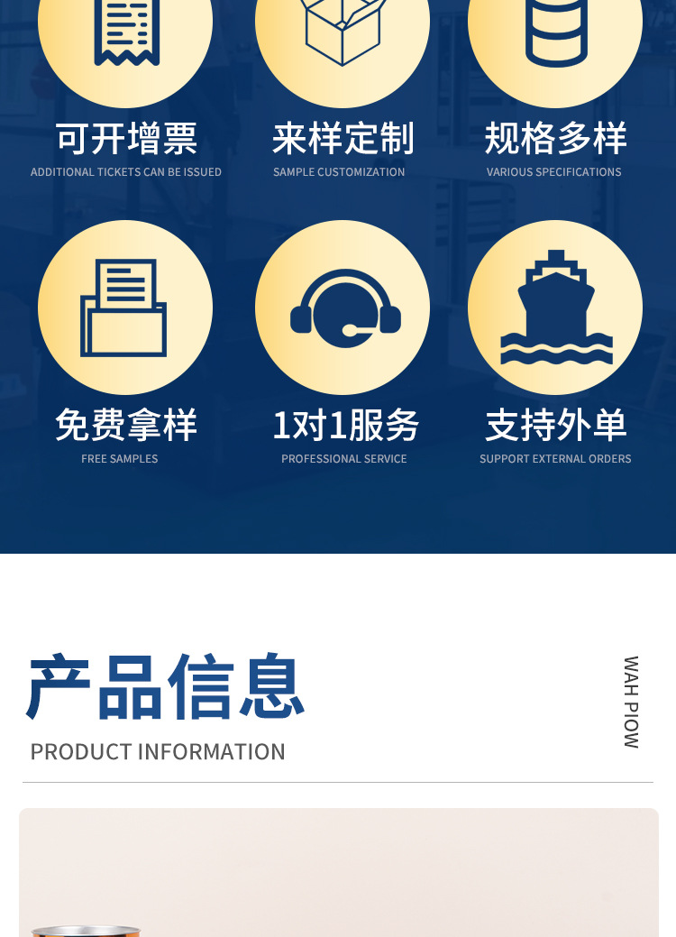 包装盒详情页_04