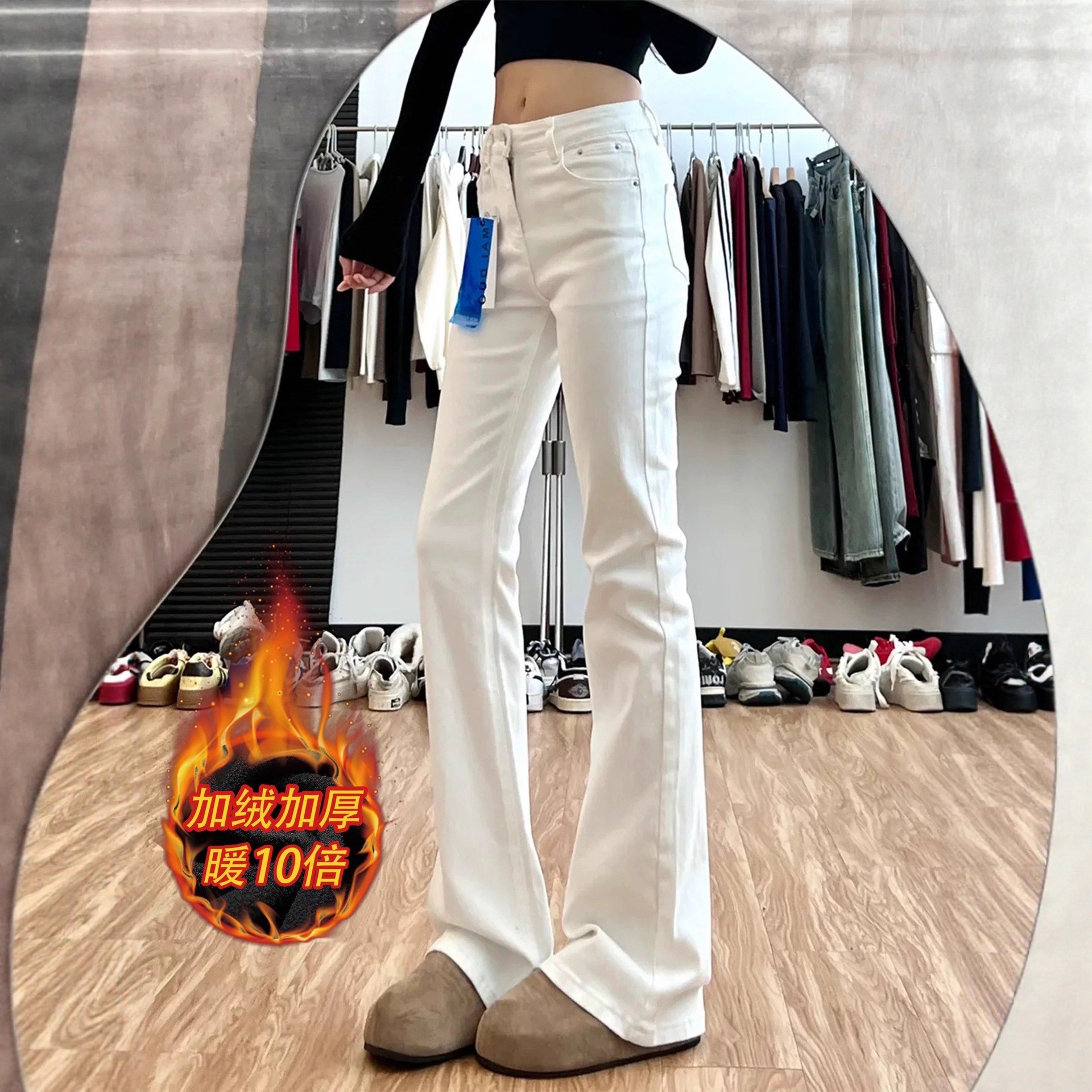 White winter jeans