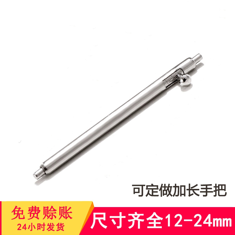 开关表耳 多功能活动生耳 全钢开关表耳批发开关生耳 1.5mm