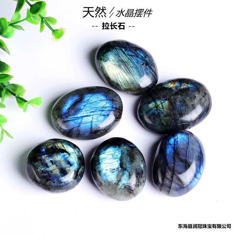 Handle Piece Labradorite Manufacturer Supplies Natural Crystal Raw Stone, Moonstone, Blue Moonlight, Mineral Mark