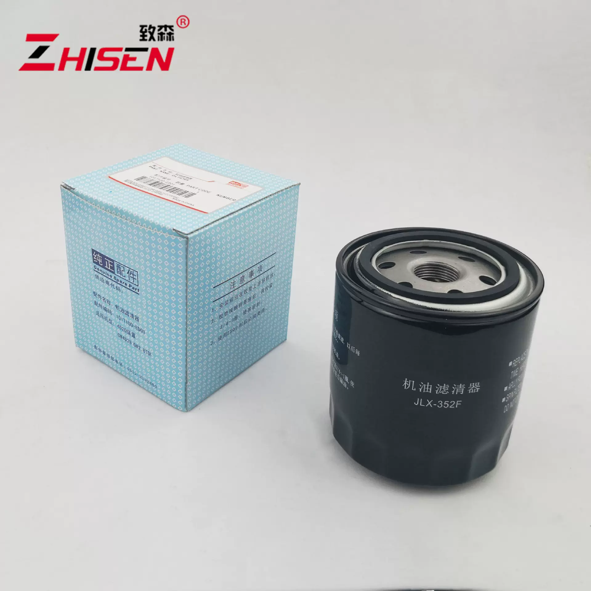 1017100XEB02适用哈佛H6 F7 H4 VV5 1.3T 1.5T机油滤清器