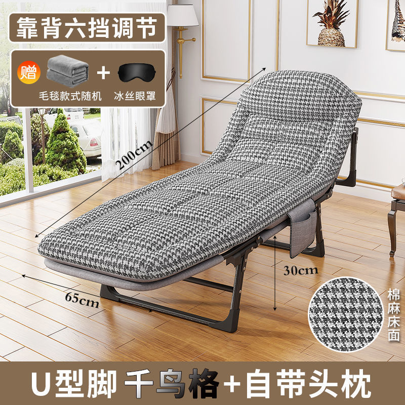 折叠床午休办公室午睡床便携式户外午睡躺椅可折叠家用陪护床单人|undefined