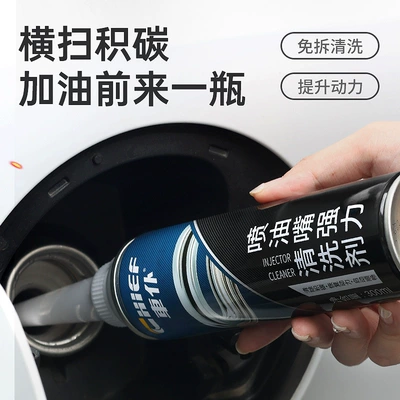 Gasoline, Motor gasoline additive