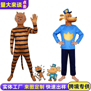 跨境神探狗狗Dog man万圣节角色扮演狗人cosplay服装舞台表演服
