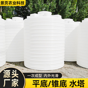Plastic Vertical Water Tower Water Storage Tank 5t Rolling Plastic Pe Water Tank Water Tower Water Storage Bucket Chemical Beef Tendon 10t Plastic Storage Tank