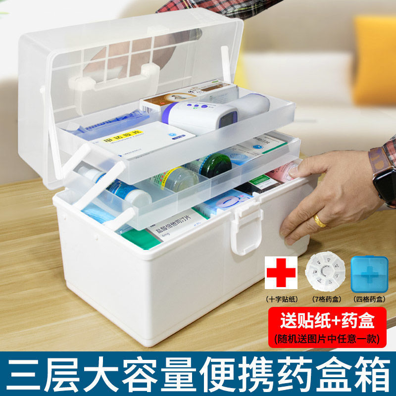 medicine chest household capacity multi-storey medical box Medical care drugs First aid kit portable Kit portable storage box