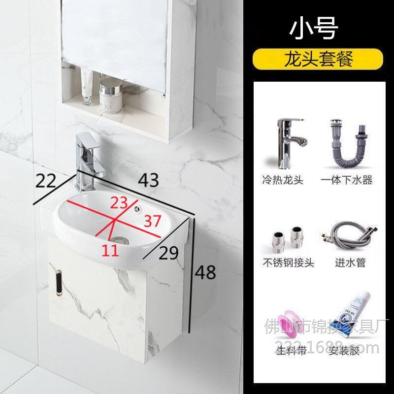pequeño gabinete de baño inteligente impermeable gabinete de baño combinado lavabo lavabo lavabo lavabo simple image 8