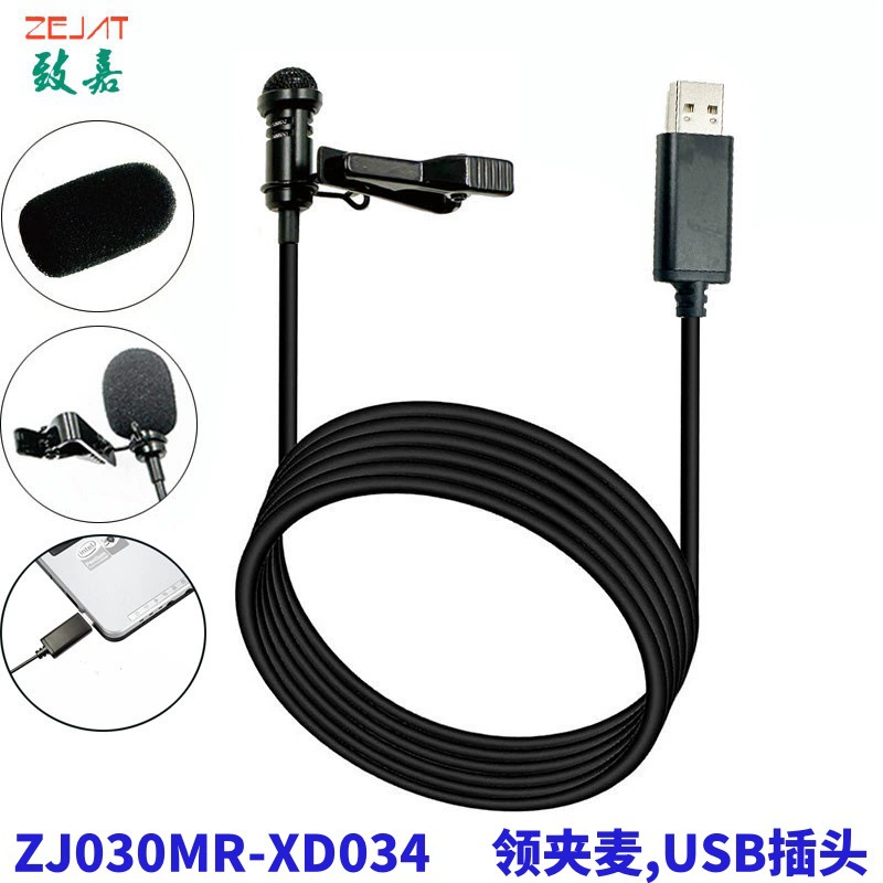 Применимый ноутбук настольный компьютер звуковая карта в прямом эфире микрофон видео конференции USB-A штепсельный воротник микрофон