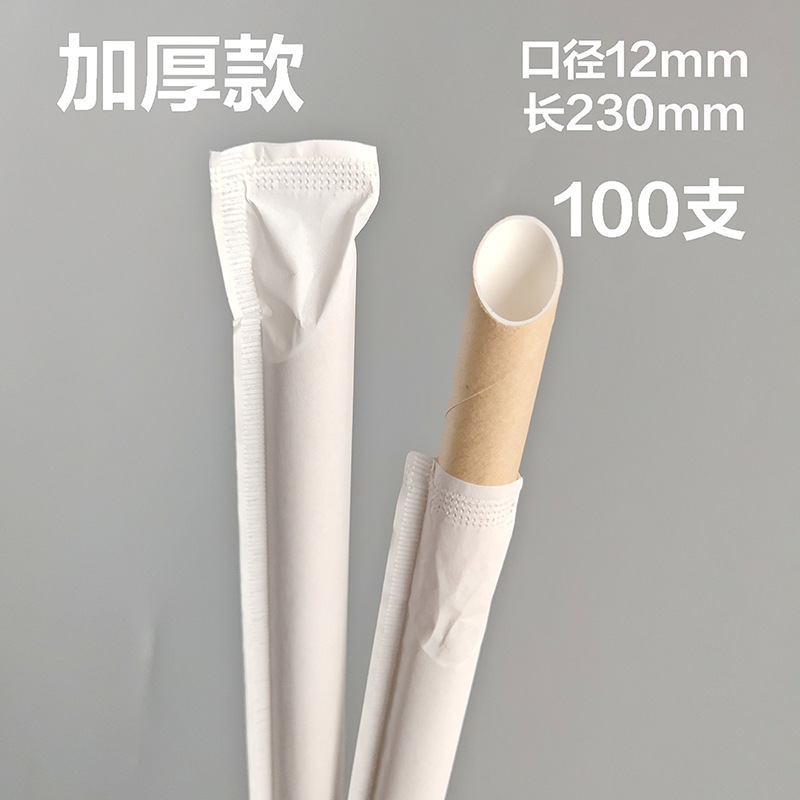 Desechable engrosada bolsa de papel de 4 capas de gran diámetro en Punta boca papel paja tubo recto bebida leche té paja 12MM