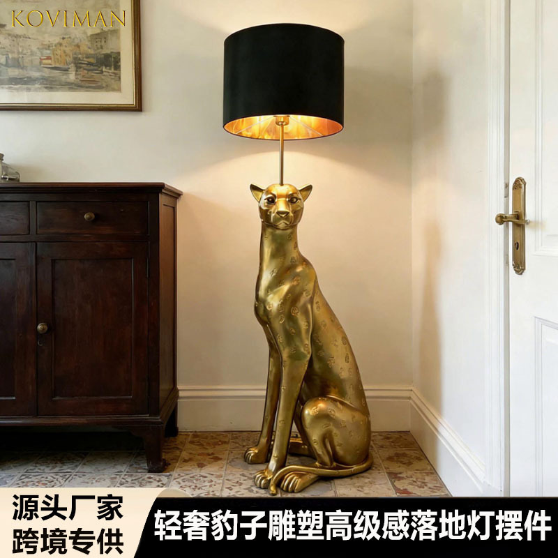 Leopard Animal Floor Lamp Ornament, Light Luxury Living Room Wine Cabinet, Tv Cabinet, Entryway High-End Artistic Decoration Lighting