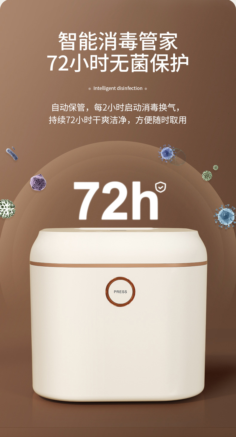 S3M详情_10
