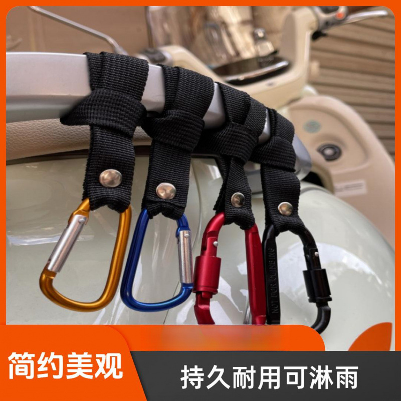 Portable hook for electric vehicles, sturdy and durable, suitable for home and outdoor use Portable hook for electric vehicles, sturdy and durable, suitable for home and outdoor use