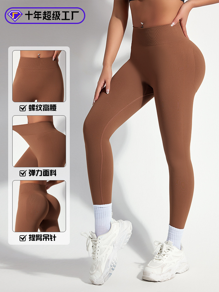 Lyka ping-pong para mujer alta cintura alta abdomen de miel hump running deportivo fitness pantalones largos leggings apretados