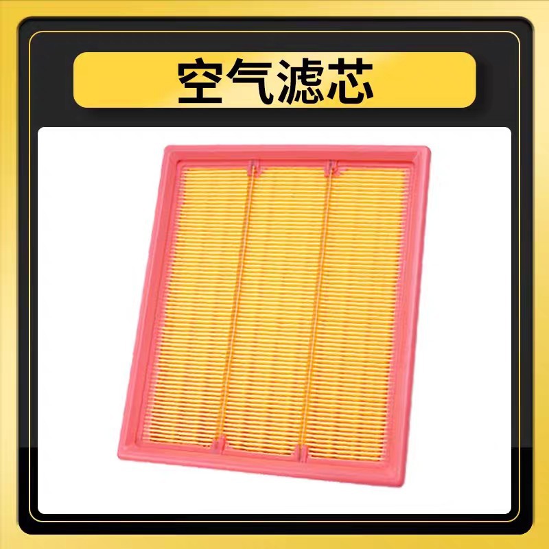 Suitable for Geely Xingrui Air Conditioning Filter Air Grids Original Upgraded Activated Carbon Air Filter Xingrui L Zhijing Filter