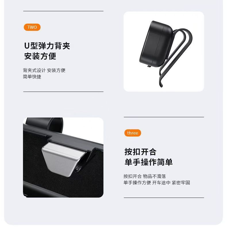 Car Sun Visor Sunglasses and Glasses Case, Glasses Clip Storage Box, Specifically for Car Sun Visors