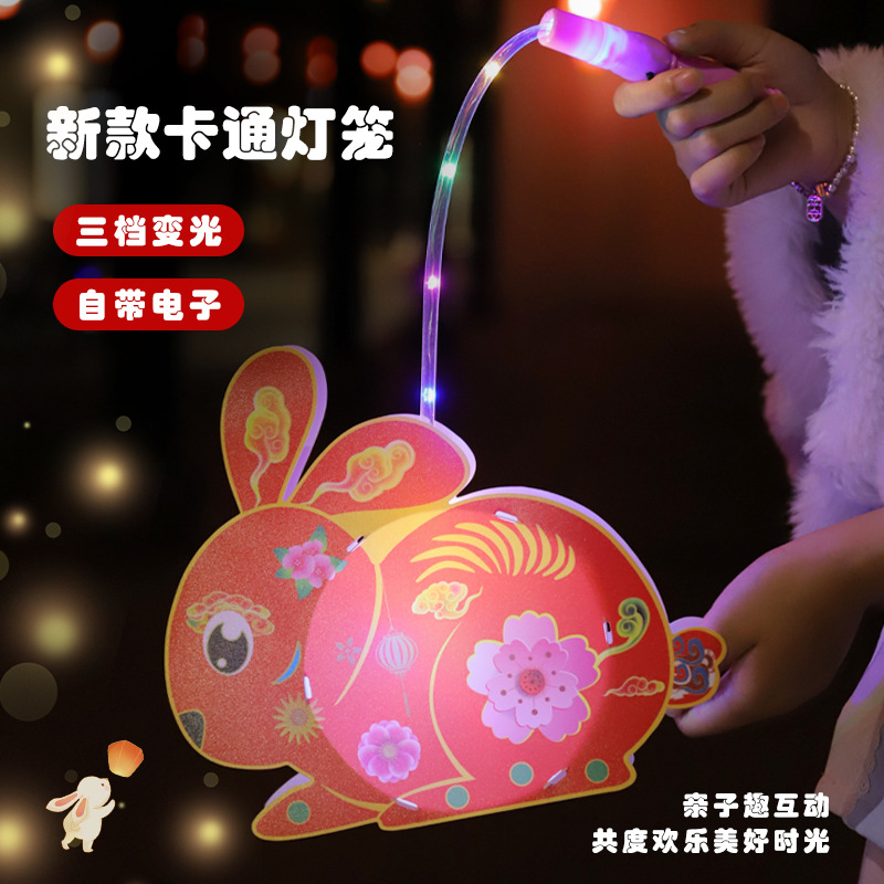 Festival del medio otoño linterna luminosa portátil diy paquete de material hecho a mano jardín de infantes proyección linterna del día de los niños