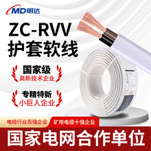 ZC-RVVo׾~о2о⾀1.5/2.5/4/6ƽb늾o׾