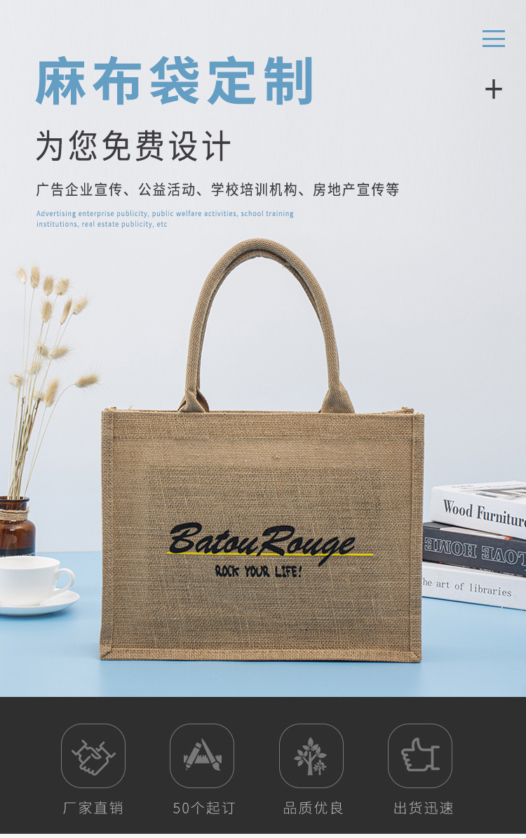 以兴详情页麻布袋组合_01.jpg
