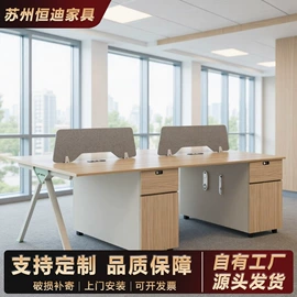 会议桌;培训桌;办公沙发