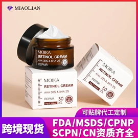 液态精华;面霜;洁面产品