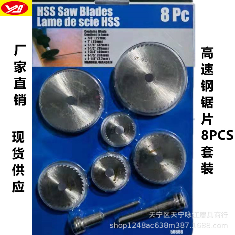 Comercio exterior transfronterizo nuevo 5 piezas traje de 3 pulgadas pequeña rebanada muela neumática disco de corte disco de molienda 75*1,2*10 agujeros