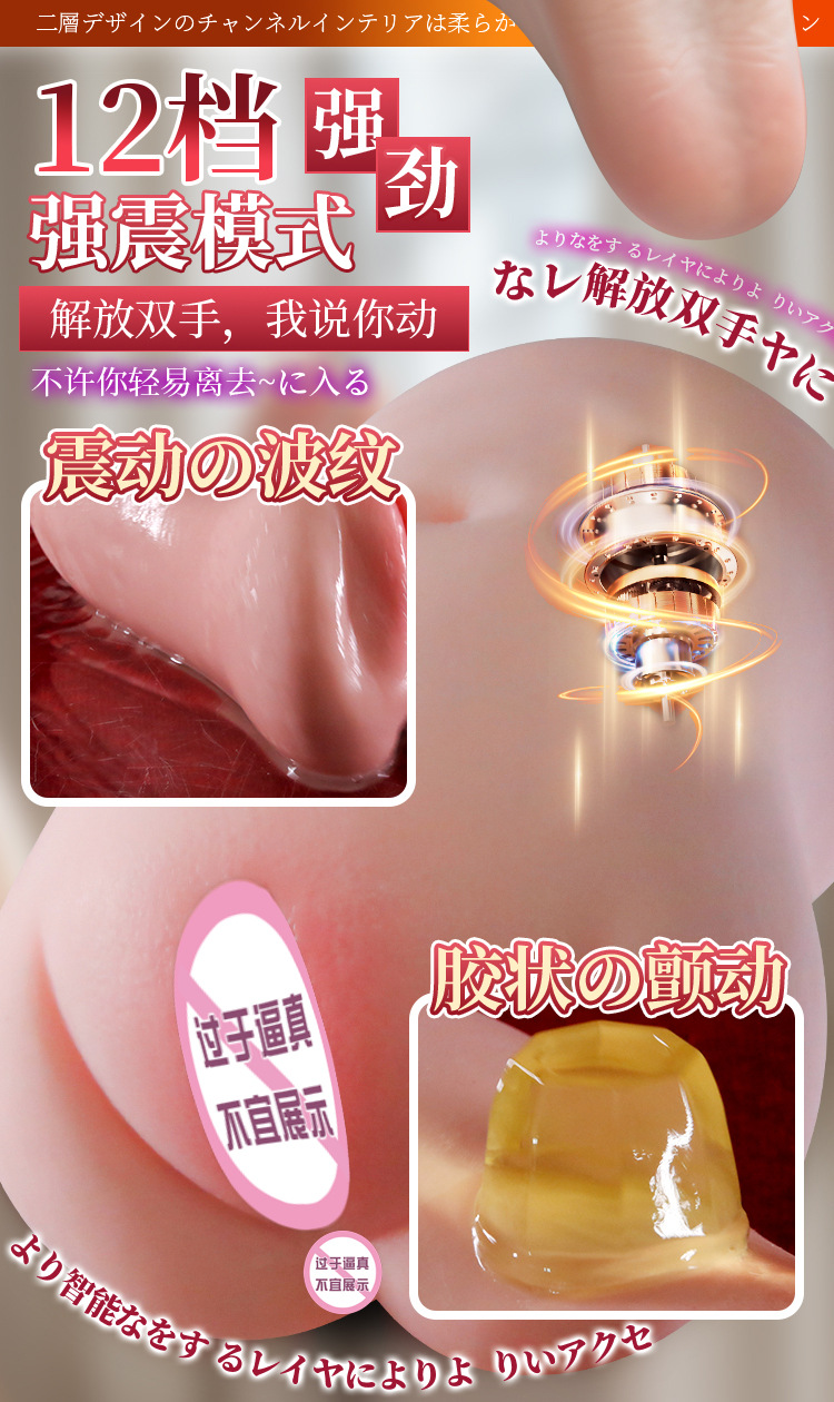 Jiuai Inverted Aircraft Cup Male Masturbator Half-Body Doll TPE Electric Vibration Suction Voice — detail image 22
