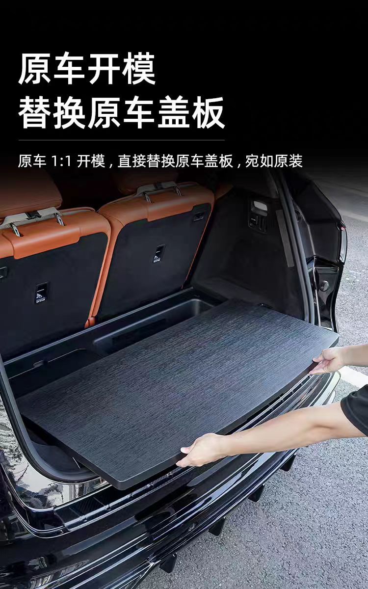 Suitable for 26 New Aito M7/M8/M9 Models, Trunk Small Table Board, Car Folding Table, Camping Dining Table Modification