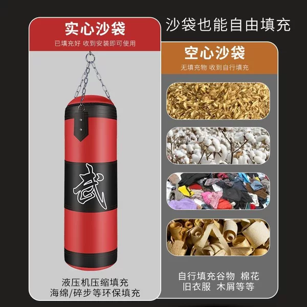 Sandbag, hanging or standing type, for home use, suitable for Sanda, Taekwondo, fitness, and boxing training for children and adults