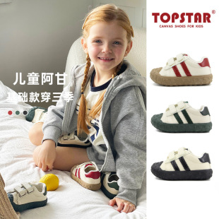 ts Genuine Kidsren's Canvas Shoes Spring & Fall K-style Moral Training Shoes for Boys and Girls Anti-kick Velcro Baby Biscuit Shoes 2039