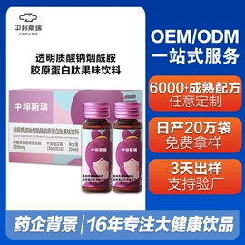 蛋白粉氨基酸;功能饮料;果蔬汁
