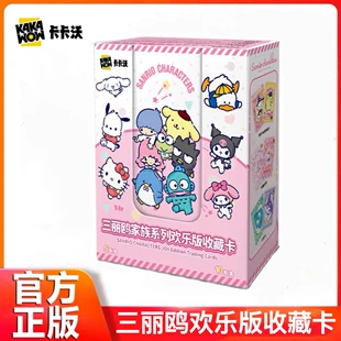 Карточки Sanrio коллекционные набор