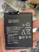 適用於華為P40電池 P40全新電池 內置電池HB525777EEW電板